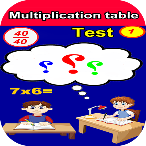 Multiplication table : Test 1 logo
