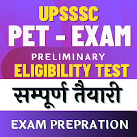 UPSSSC PET Exam : Exam Prep