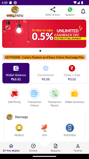 Android application EP Pro Wallet screenshort