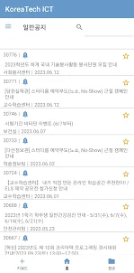 잡아 - 한국 기술 교육 대학교 정보통신 어플