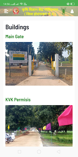 KVK Narmadapuram Screen 3