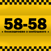 Такси 5858 Харьков  Icon