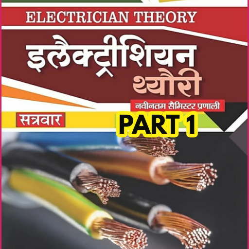 Electrician Trade Theory Part1 Download on Windows