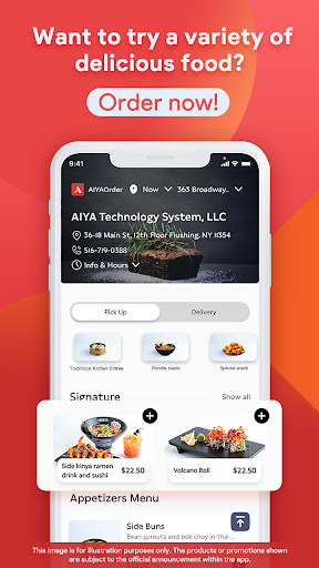 AIYAOrder Screen 2