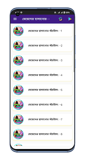 App preview
