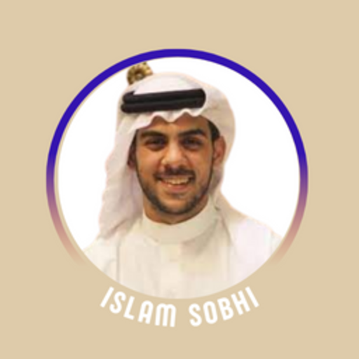 قرآن بصوت اسلام صبحي Header - AppWisp.com
