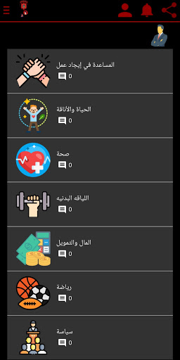 USMA 2021 ولاد البهجة -إتحاد العاصمة