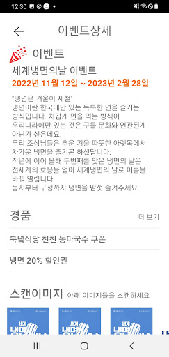개이득 Screen 2