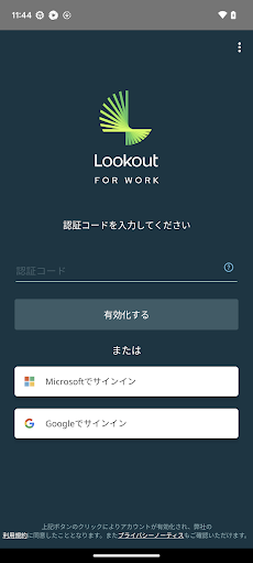 Lookout for Workのおすすめ画像1