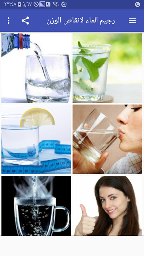 Water diet to lose weight Screenshot 1 - AppWisp.com