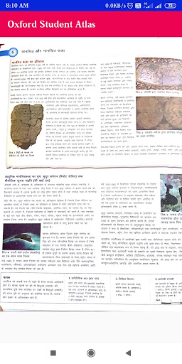 Student Atlas for India Book Screen 2