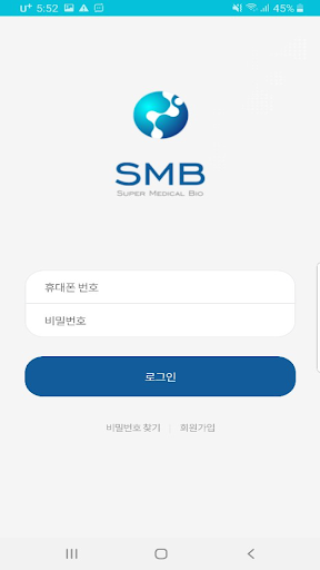 Android application SMB 지갑 screenshort
