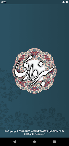 Android application ملا هادی سبزواری screenshort
