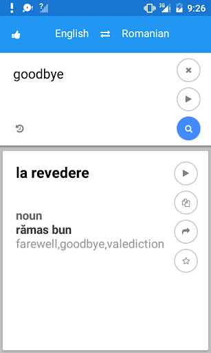 Romanian English Translate Screen 2
