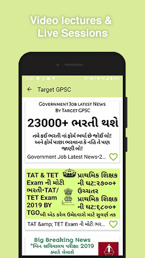 Target GPSC Screen 2