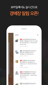 메이플핸즈+ - Google Play 앱