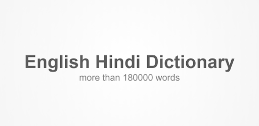 English to Hindi Dictionary