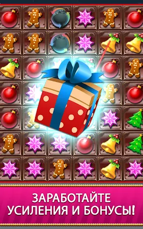 Game screenshot Christmas Holiday Crush Games apk download