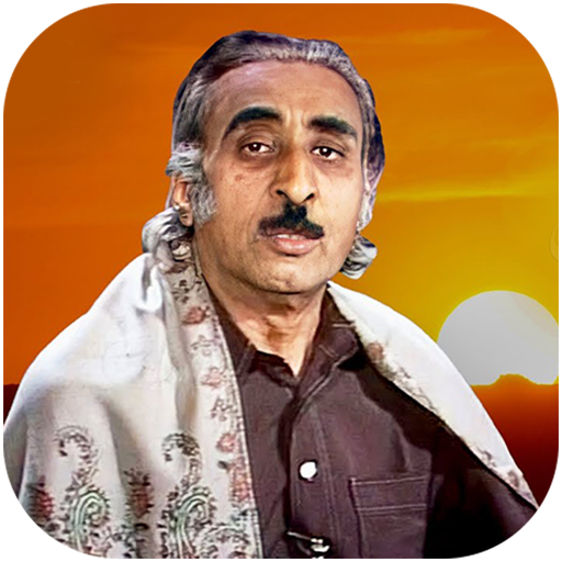 استاد رحیم بخش logo