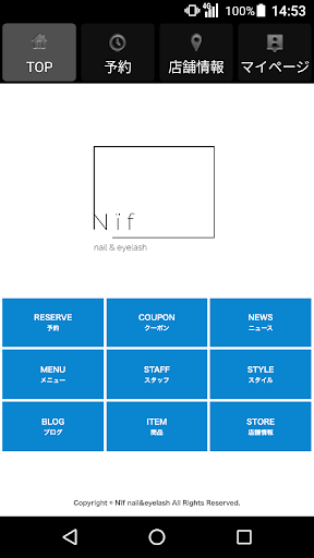 Android application Nïf nail&eyelash（ニフ） 公式アプリ screenshort