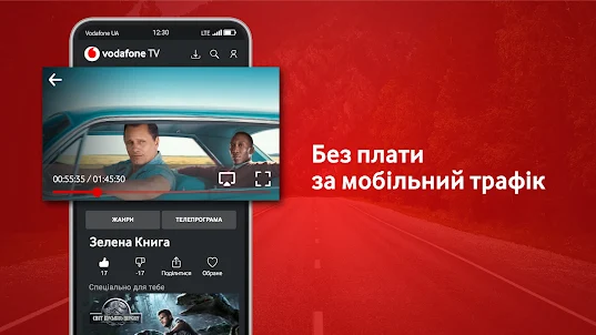 Vodafone TV