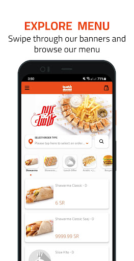 شاورما كلاسك Screenshot 1 - AppWisp.com