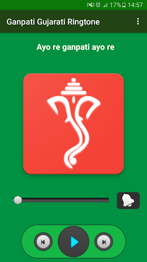 Ganesha Ringtone Screen 3