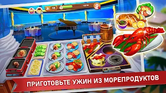 Game screenshot Кулинарное Безумие -Игра Повар apk download