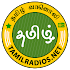 Tamilradio Tamil FM Live Radio HD Tamilradios.net1.6.2