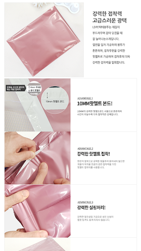 혜림봉투 - 비닐봉투전문제조업체 Screen 2