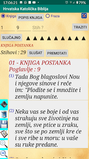Katolička Biblija Screen 3