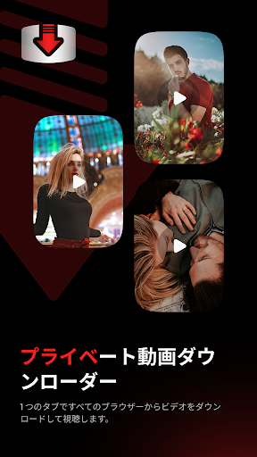 アプリのプレビュー