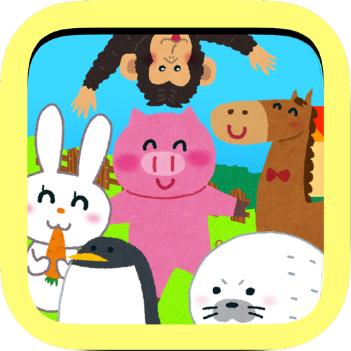 Play and sound!4 - for child logo