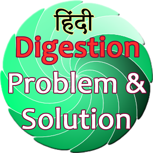 Digestion problem and solution logo