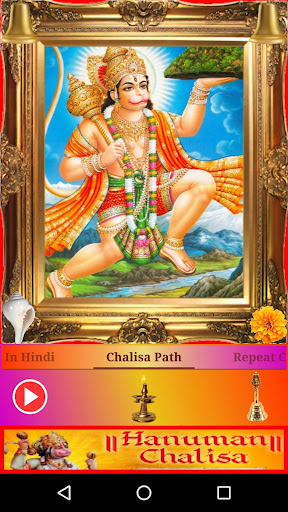 Android application Hanuman Chalisa High HD Qualit screenshort