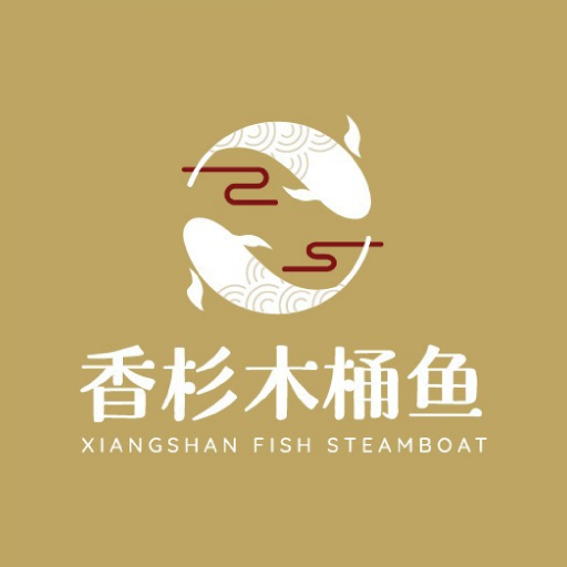 香杉木桶魚 XiangShan Fish Steamboat logo