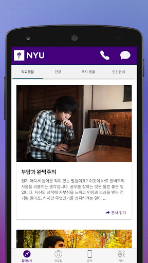 앱 미리보기