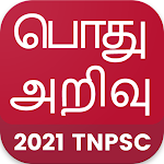 Cover Image of Download Tamil GK 2021 , TNPSC , பொது அ  APK