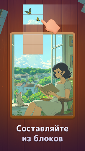 Предварительный просмотр приложения