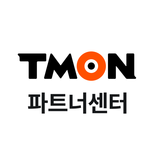 TMON 배송상품 파트너센터