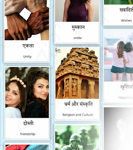 Hindi Quotes Sms - हिंदी कोट्स Screen 3
