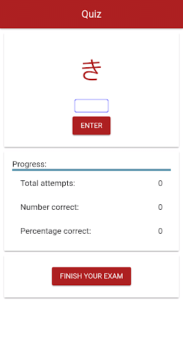 JapanEASE - Kana Quiz Screen 2