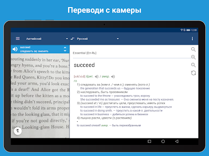 Unknown app Screenshot