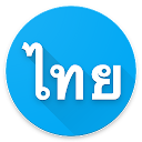 Thai Font Style For Vivo 