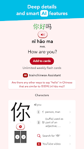 trainchinese Dictionary 3