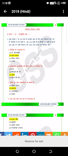 12th Question Bank Screen 3