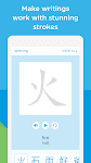 screenshot of Chineasy: Learn Chinese easily