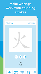 Chineasy: Learn Chinese easily
