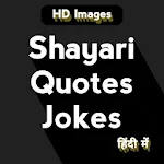 Cover Image of Download HD - Shayari, Quotes, Jokes & Status for WhatsApp 20.0 APK