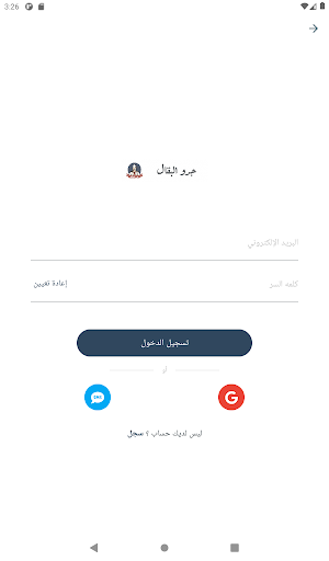 Gedoelba2al  جدو البقال